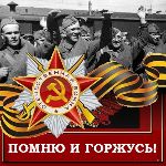 Аватара пользователя
