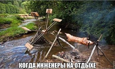 Улыбнуло.jpg