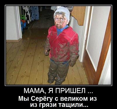 сын джипера.jpg