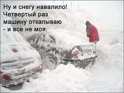 снег.jpg