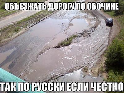 обочина.jpg