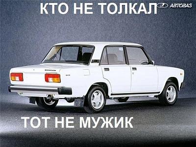 лада.jpg