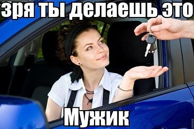 ключ.jpg