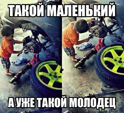 малыш.jpg