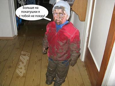 покатушки.jpg