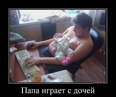 папа.jpg