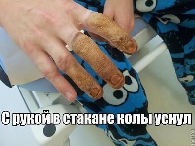 кола.jpg