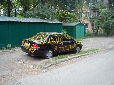 л-ь.jpg