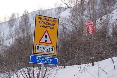 наши дороги.jpg