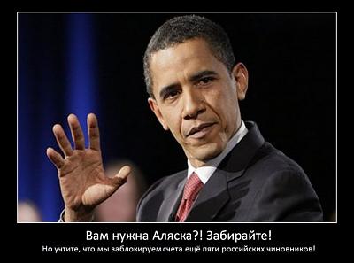 Аляска.jpg