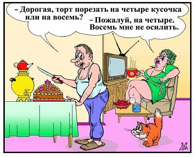 торт.jpg