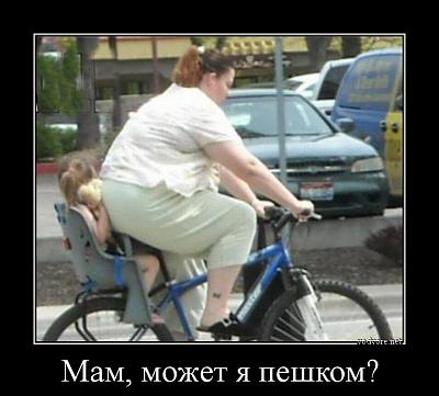 велосипед.jpg