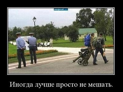 1289553186_demotivatiry_17.jpg
