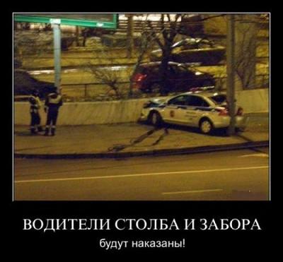 967_demotivatotrti_03.jpg