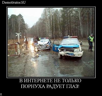 demotivators_50.jpg