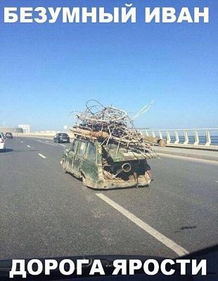 Металлолом.JPG