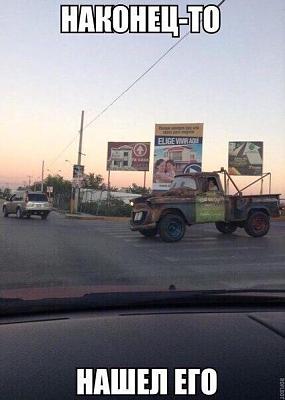 Тачки.JPG