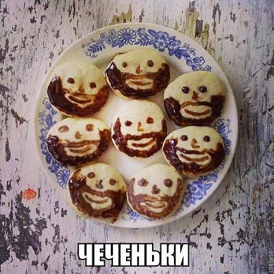 Чеченьки.JPG