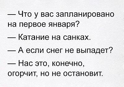 Катание на санках.JPG