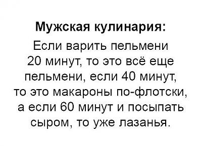 Кулинария.JPG