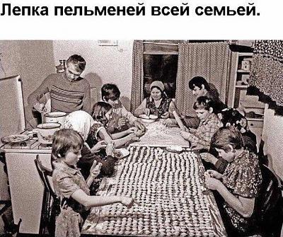 Пельмешки без спешки.JPG
