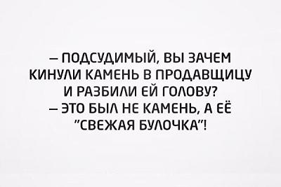 Свежая булочка.JPG