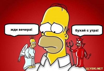 ya_na_prazdniki_20160106032842.jpg