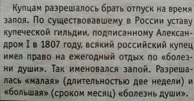 Отпуск.jpg