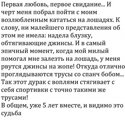 istori-3.jpg