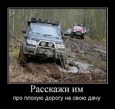 Дача.jpg