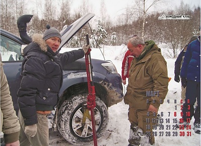 Снимок3.JPG