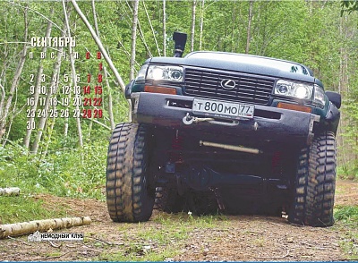 Снимок9.JPG