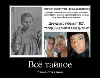 Губы.jpg