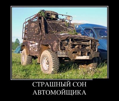 джип.jpg