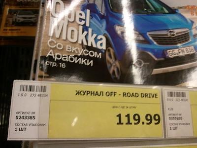 ОРД.jpg