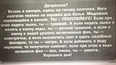 Депрессия2.jpg