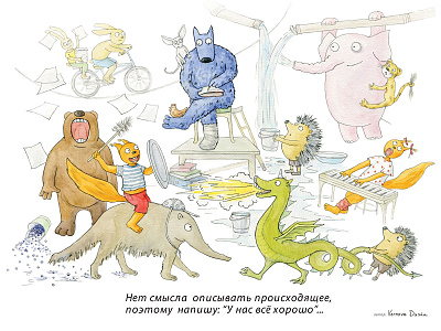 ДР нем..jpg