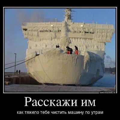 снегопад....jpg