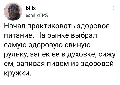 здоровое_питание.jpg