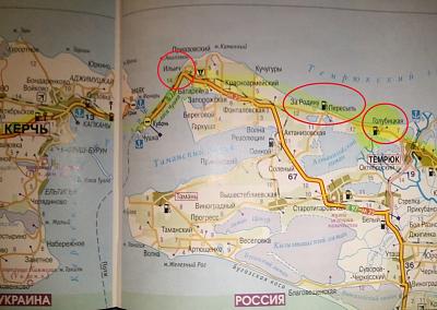 тамань.jpg